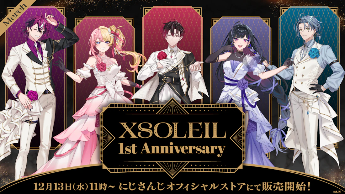NIJISANJI EN「XSOLEIL 1st Anniversary」＆「NIJISANJI EN Unit Art